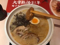 -味千拉面(世纪东方店)