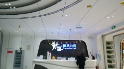 点击看大图 -反弹蹦床公园·亲子乐园·团建·派对(青岛融创茂店)