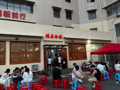 -张关合渣(航空大道店)