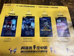 -柯洛克沉浸剧情密室(小寨华旗店)
