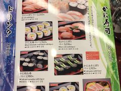 菜单-蟹道乐(道顿堀本店)