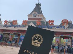 -沈阳方特欢乐世界