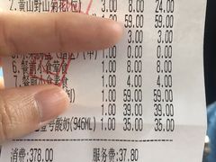 -光明招待所(邦凯科技园店)
