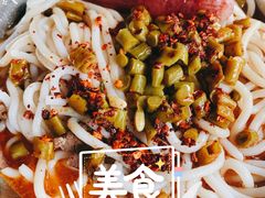 牛肉-老东江米粉