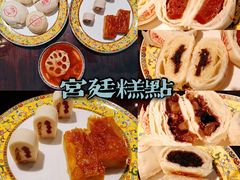-富华斋饽饽铺·宫廷糕点·伴手礼(护国新天地店)