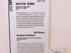 -成都当代美术馆