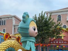 -青岛方特梦幻王国