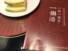 -盡膳口福·百年汤方火锅(科华北路店)