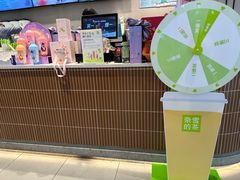 -奈雪的茶(鄞州万达店)