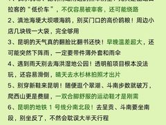 -南屏步行街