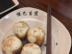 -哑巴生煎(临顿路店)