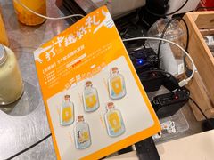 -果呀呀(国金街店)