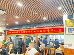 -柴氏风味斋(甘家口店)