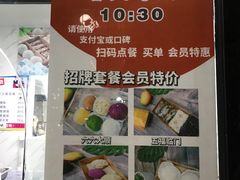 -南大门韩糕(后埭溪路店)