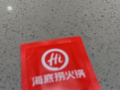 -海底捞火锅(漫乐城夜宵主题店)