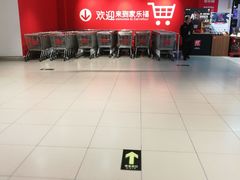 -家乐福会员店(南翔店)