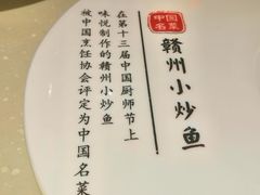 -味悦·老字号·赣州菜(厚德总店)