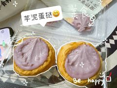 -鲍师傅糕点(淮海中路店)