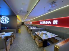 -古乐牛香•鲜牛肉牛杂火锅(系马桩总店)