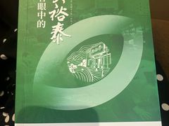 -吴裕泰茶庄(前门大街店)