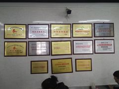 -劈柴院锅贴(沈阳路店)