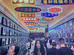 -唐山宴百姓府邸院落中餐