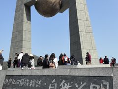 -青澳湾北回归线广场