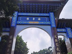 -陈李济中药博物馆