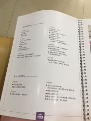 点击看大图 -武汉百佳妇产医院