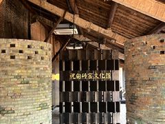 -祝甸砖窑文化馆