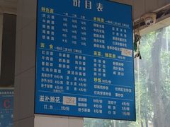 菜单-庆蓉云·庆云面(双林店)
