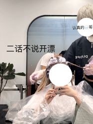 -3am hair salon烫发染发接发