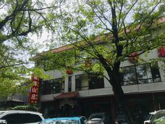 门面-丽泽山庄·生态怀柔菜·虹鳟鱼(红螺寺店)