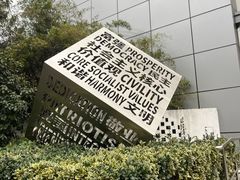 -上海虹桥当代艺术馆