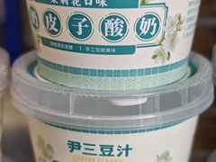 -尹三豆汁(前门旗舰店)