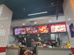 -川小昧麻辣拌(罕王店)