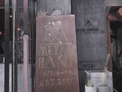 -METAL HANDS(五道营店)