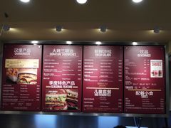 -The Habit Burger Grill 哈比特汉堡(爱琴海店)
