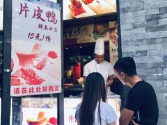门面-鲜鱼口老字号美食街