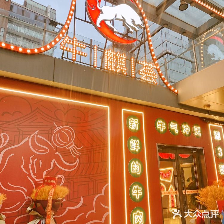 潮汕牛肉火锅，牛麒荟让你一次过足瘾！🐮🐮🐮
