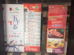 -尊品牛排(沙湾印象汇店)