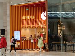 -LUNEURS月乐诗·法式冰淇淋(北外滩来福士广场店)