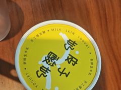 -亿牌牌东北烧烤(博物馆旗舰店)
