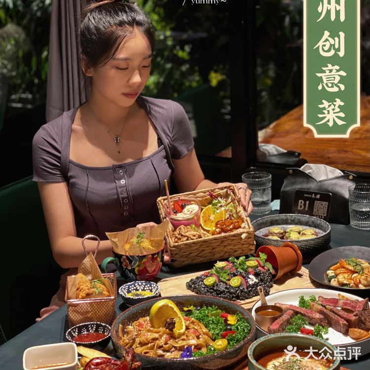 温州约会餐厅[色]叁肆创意菜 温州美食