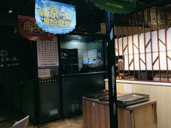 -313羊庄铁锅烀羊肉·烤全羊·烧烤龙虾·团建聚餐(永德路店)
