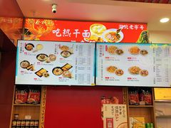 -蔡林记(胭脂路店)