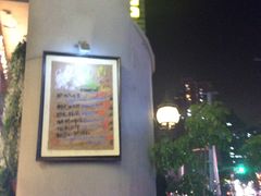 -雅城香慧咖啡馆(常德路店)