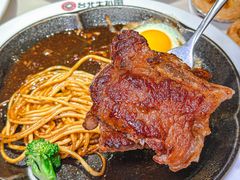 -台北牛扒·西餐自助·下午茶(同泰时代广场店)