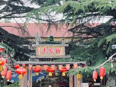 -旺角小渔村·海肠捞饭开创者(环山路店)