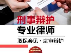 -海耀律师·婚姻房产继承刑事·法律咨询
